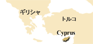 キプロス地図