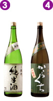 清酒 東光 特別頒布会