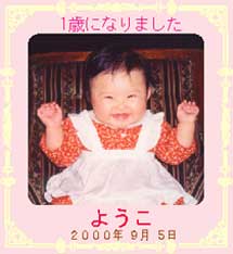 お子様の記念日にマイラベルワイン