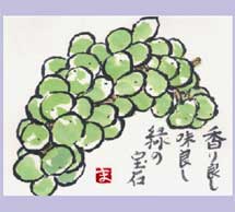手書きイラストをマイラベルワインに